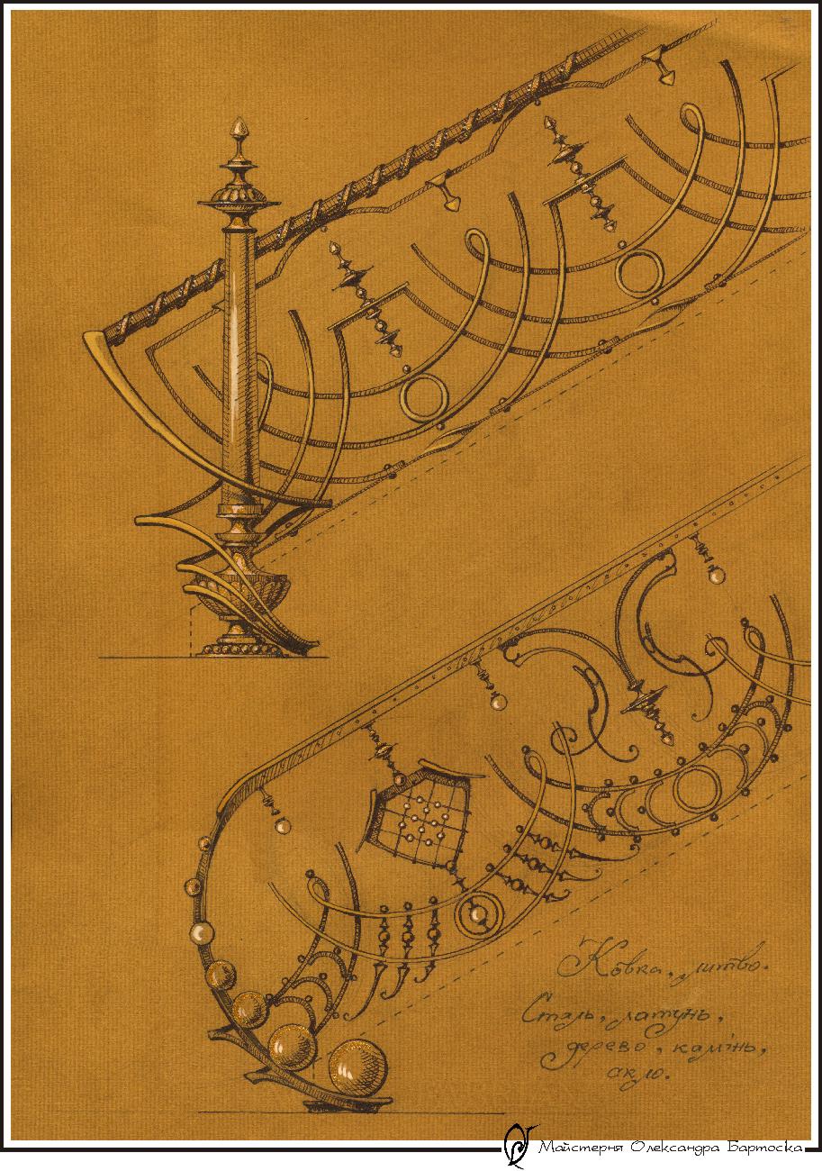 Kaleidoscope-Draft of smithed railings