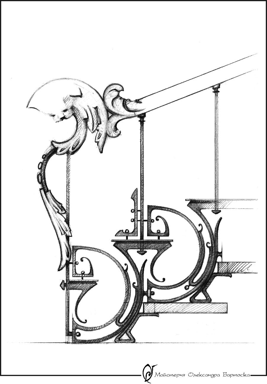 Kaleidoscope-Draft of railings