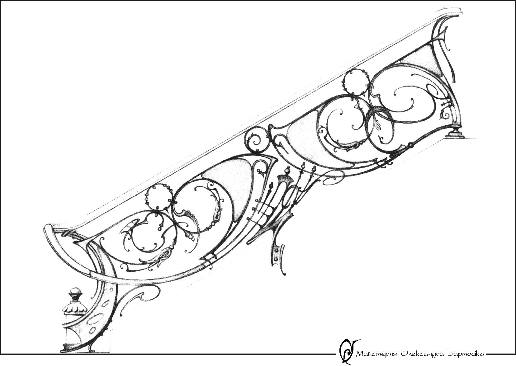 Kaleidoscope-Draft of railings